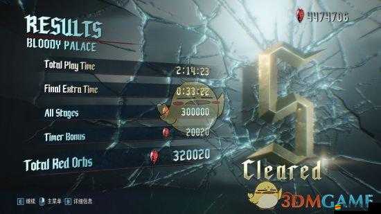 鬼泣5血宮DLC自動算分快速結束游戲技巧大揭秘！