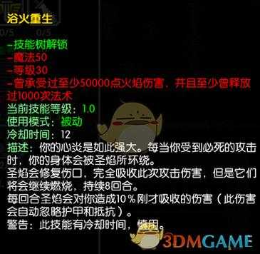 馬基埃亞爾的傳說深度解析，探索死亡人物復活的不為人知的秘籍