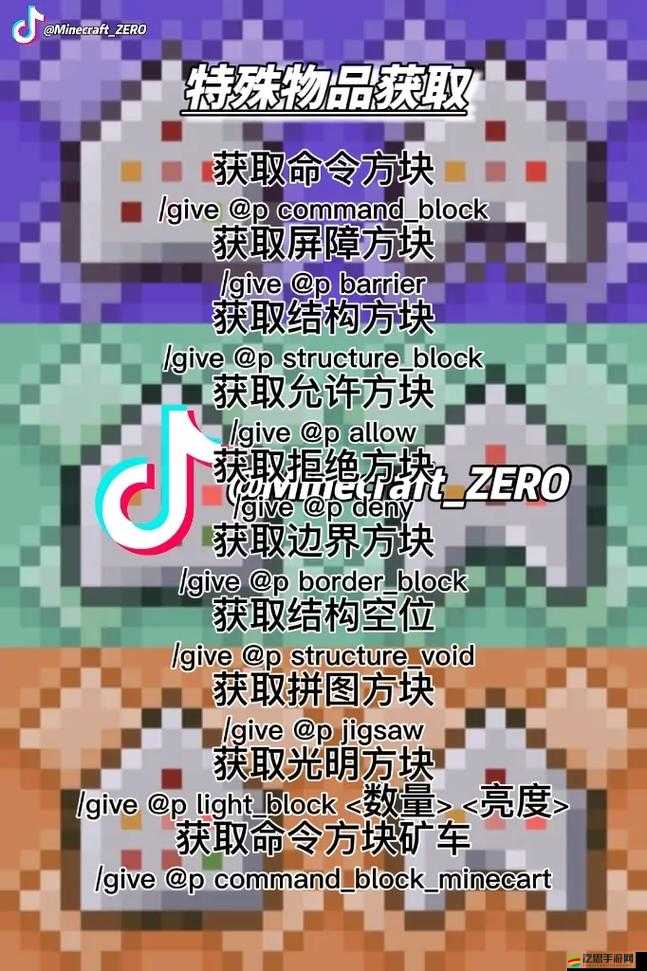 我的世界新手全面攻略，掌握游戲基本操作方法，助你快速上手必看指南