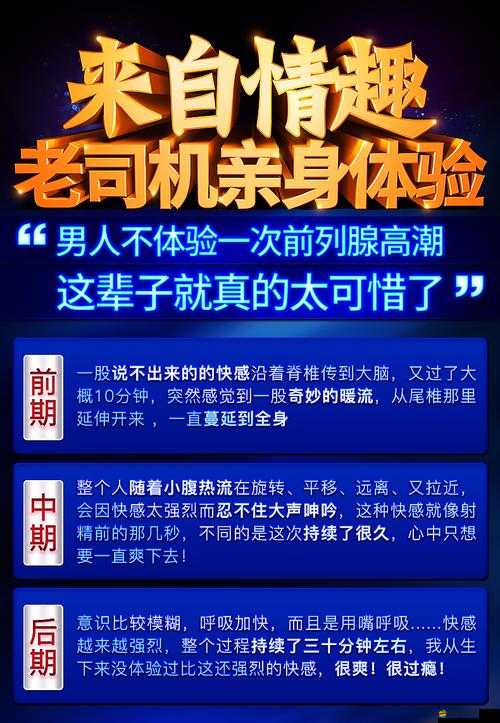 男同間 GAYGAY 無套 GAY 無套行為的探討與思考