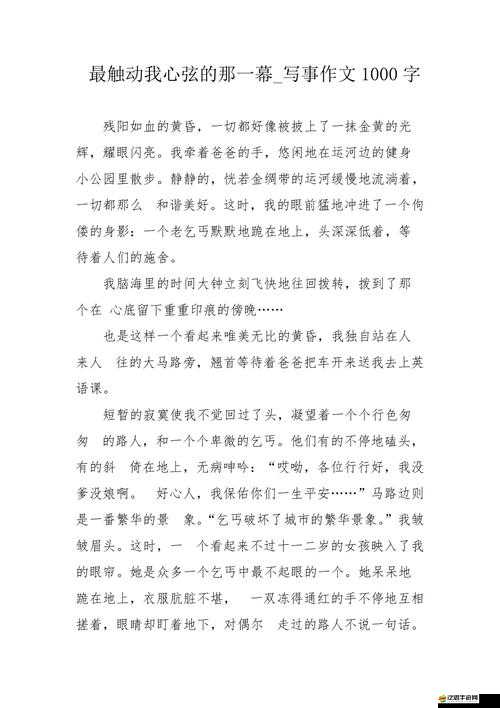 原諒我之舊情復燃最經典十首歌曲：那些觸動心弦的旋律