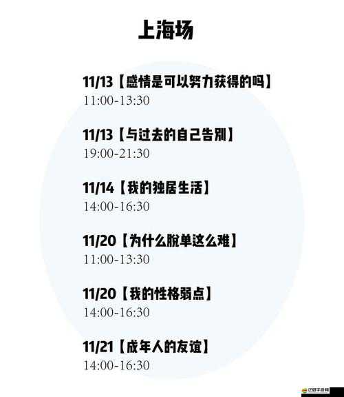 中國小黃片免費(fèi)播放：精彩內(nèi)容不容錯(cuò)過