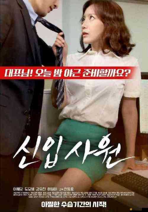 日產中文幕無線碼 8 區：精彩影視無限暢享