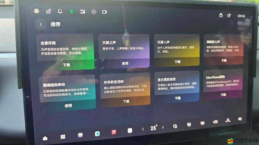 聲聲入魂 HIFI 帶來極致聽覺盛宴