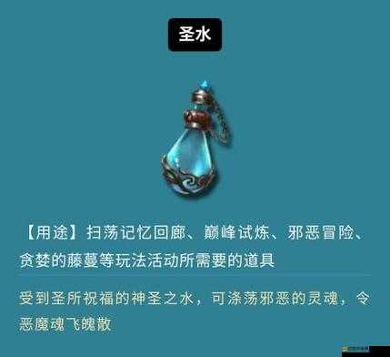 鬼泣5全面攻略，解鎖游戲特殊道具及其詳細作用一覽