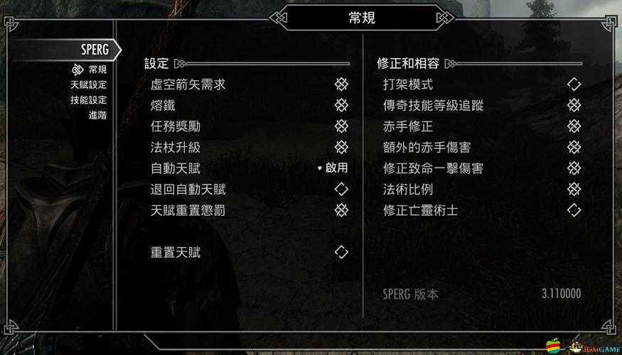 上古卷軸5天際攻略，遇到閱讀等級不夠的技能書的有效應對方法