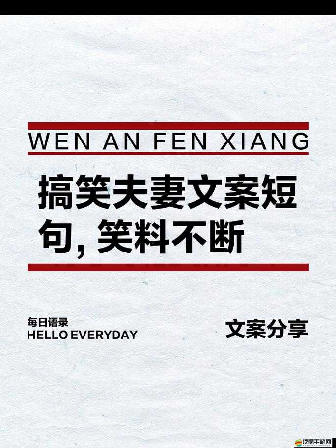 瘋狂一家親：600 字短篇合集，笑料不斷