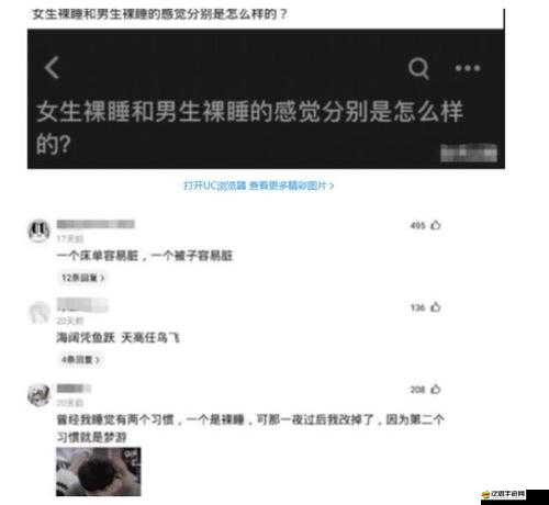 女生啊他媽別舔了：別再繼續這種令人尷尬的行為