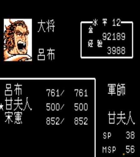 吞食天地2重制版攻略詳解，如何巧妙擊敗逆天強大的呂布