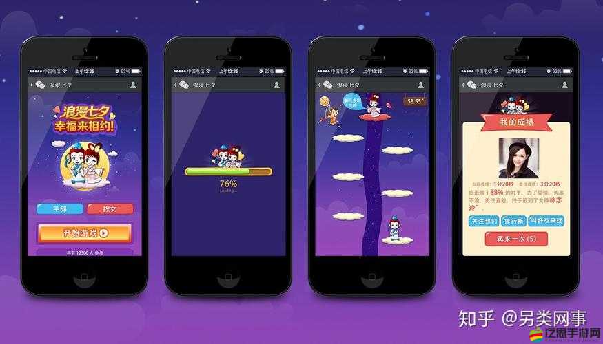 饑荒游戲最浪漫玩法大揭秘，與愛人共舞于璀璨奪目的螢火蟲之海