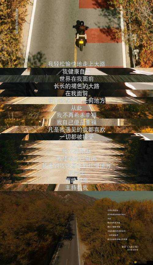 你聽暗涌了1V1 陸擇 ：一段觸動心靈的情感故事之旅