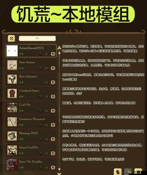 饑荒游戲全面攻略，輕松解決游戲中遇到的花屏問題技巧