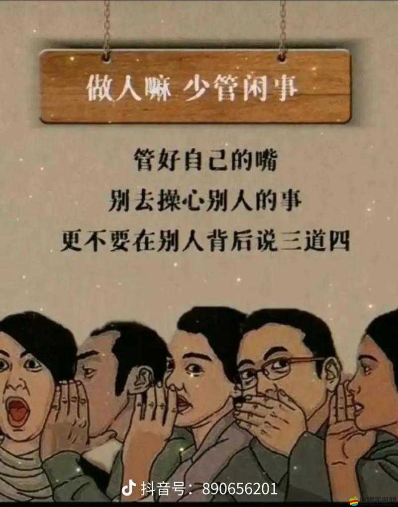 有跟自己親戚弄過這種事真的存在嗎：背后的隱秘與探討