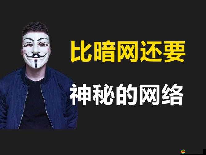 有網站嗎？探尋網絡世界中的神秘存在