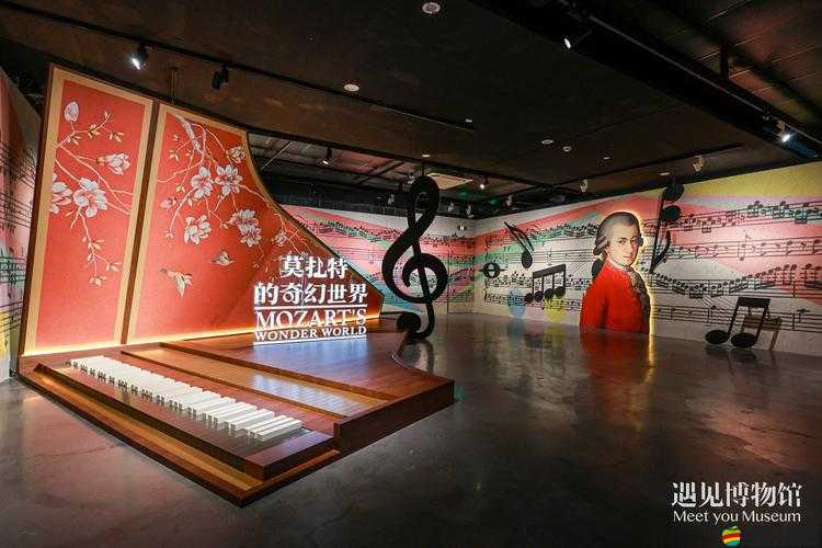 亞洲歐美日本韓國影視音樂文化藝術交流與發展探討