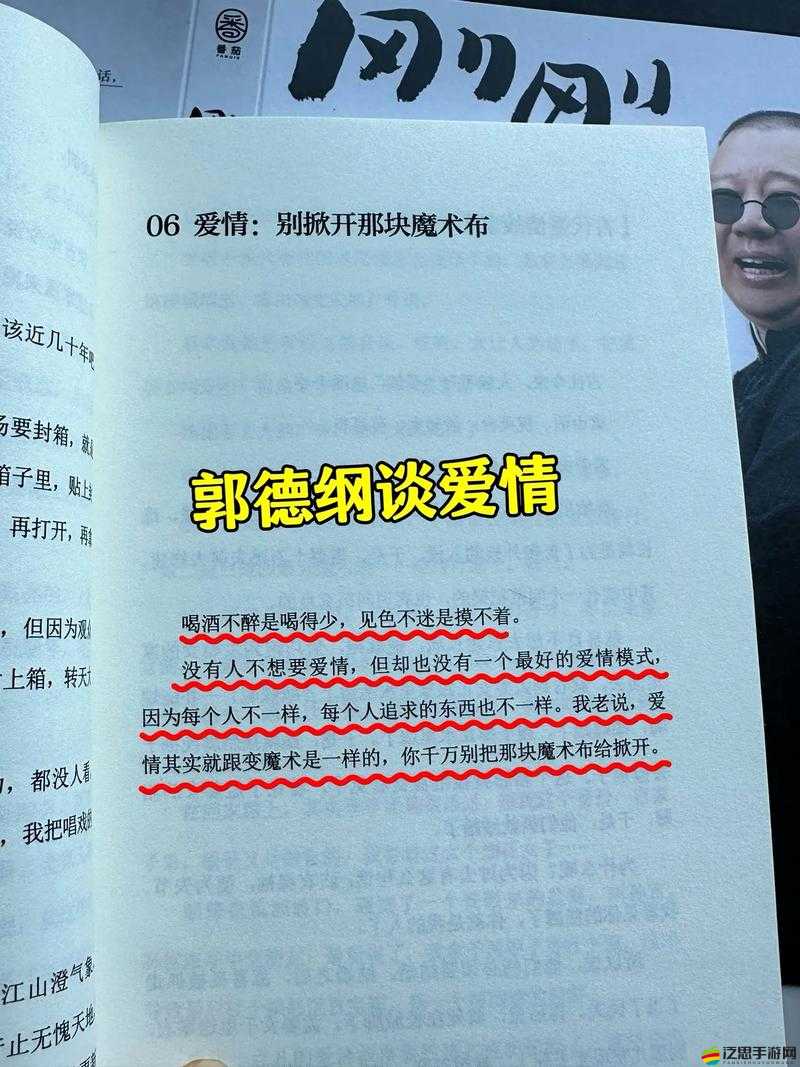 女生啊你tm別舔了麻豆：令人震驚的言語背后的思考