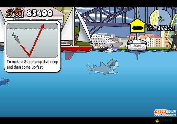 孤島驚魂3射擊游戲中獵殺鯊魚挑戰難度大，五個實用攻略步驟助你掌握技巧