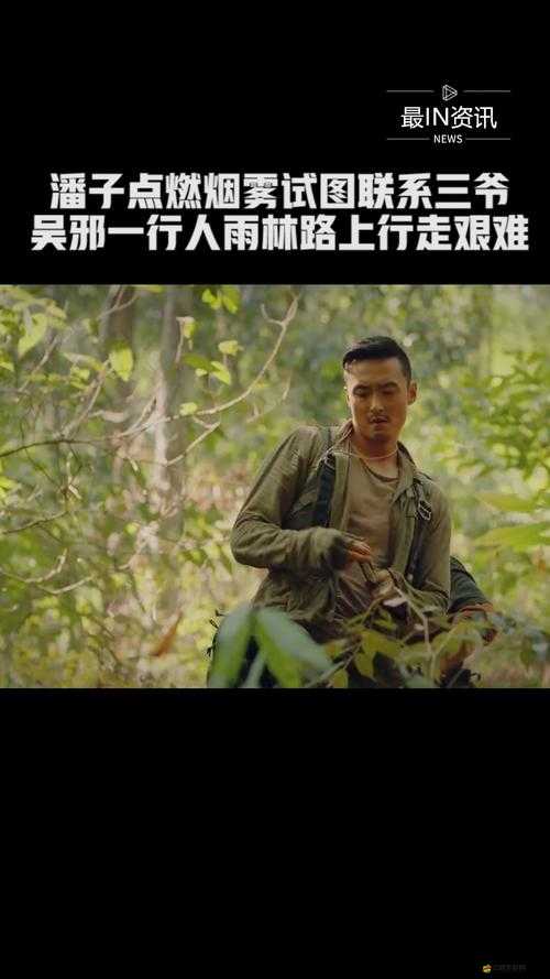 存活的方法竟是靠挨 CNP 艱難求生