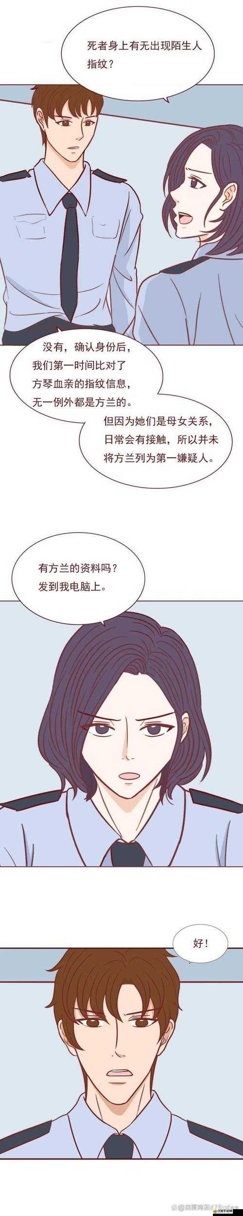 差差漫畫在線看漫畫免費彈窗下載：暢享精彩漫畫無束縛