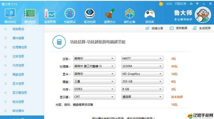 如何通過魯大師好看視頻在線獲取精彩內容