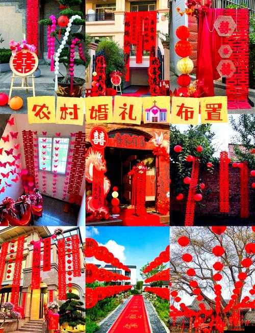 三個媳婦一鍋燴大團圓婚禮：一場別開生面的特殊婚禮儀式