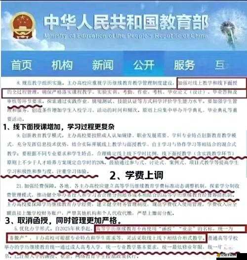 拒絕使用破解補丁軟件，保護版權、知識產權及計算機系統安全，遠離足球經理2013非法破解風險