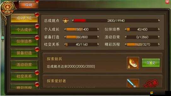 光暈4深度攻略揭秘，探索成就系統秘密地圖，成就控不可錯過的終極挑戰指南