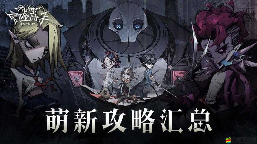 皮德冒險指南，全面解析游戲菜單翻譯與攻略圖解大全