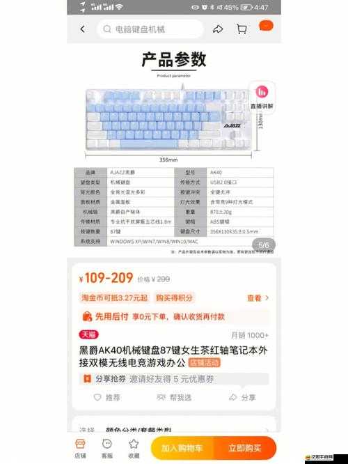 極品飛車17鍵盤操作攻略，新手必備秘籍與技巧全面大公開