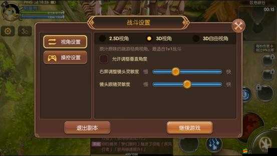 死光PC版游戲全面攻略，專為新手打造的操作指南與技巧解析