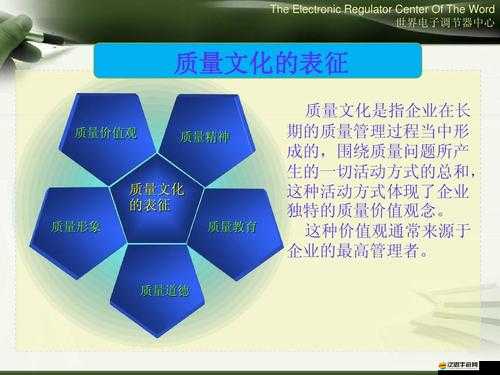 日歐一品之道：探尋獨特品質(zhì)與文化的非凡之旅