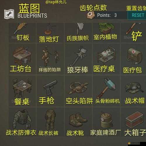 死光PC版全面解析，中文菜單界面翻譯助你輕松探索末日游戲世界