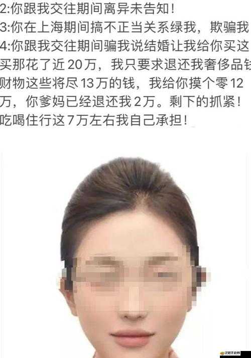 反差婊黑料背后的正能量爆料：揭開不為人知的秘密