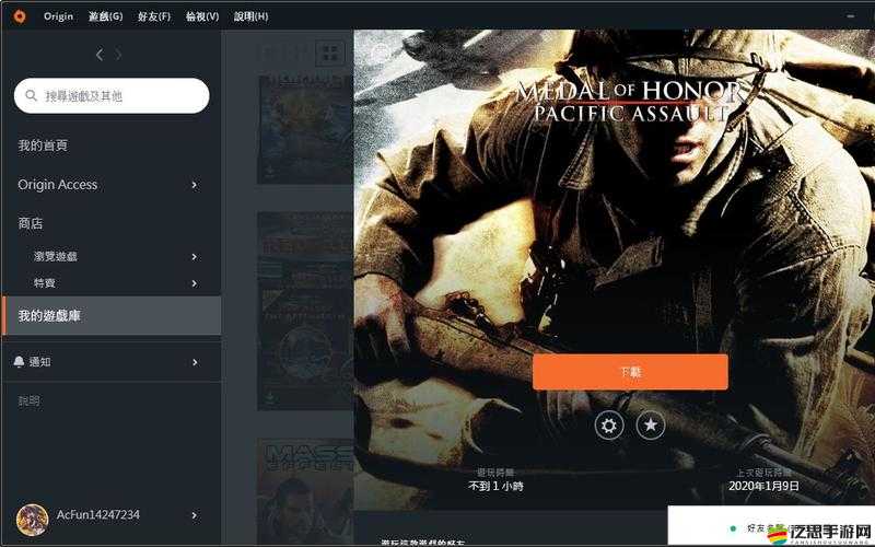 榮譽勛章戰(zhàn)士游戲，免Origin登錄及解決提示重新安裝問題的實用方法