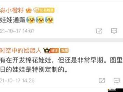 爆料網.fun：提供最獨家最震撼的爆料內容