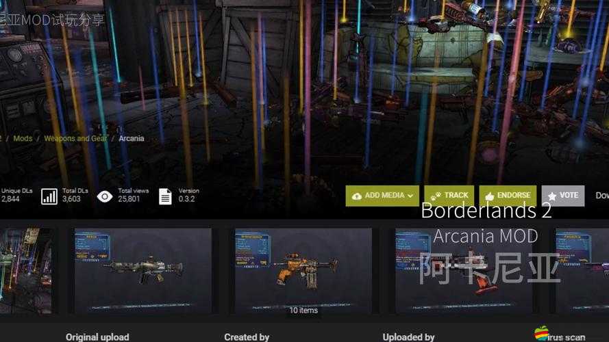 無(wú)主之地2全面解析，高效聯(lián)機(jī)方法與技巧大揭秘