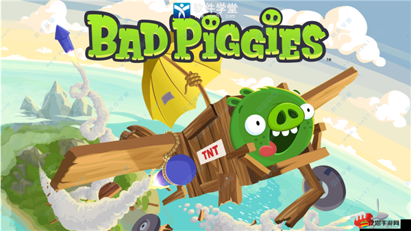搗蛋豬游戲全面指南，掌握操作技巧與玩法策略大揭秘