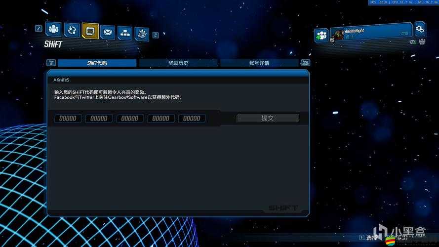 無(wú)主之地2游戲內(nèi)金鑰匙數(shù)量修改及獲取方法詳細(xì)指南