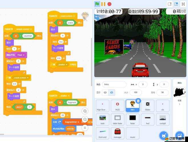 撞擊時間5，臥底秘籍大全，掌握賽車追逐技巧，解鎖隱藏內容，盡享游戲樂趣