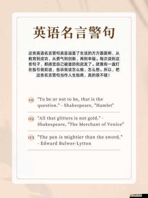 成長的迷思與心得：探尋青春歲月中的成長真諦和智慧啟迪