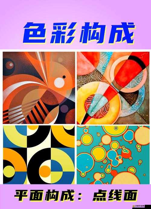 亞洲色射之獨特魅力與神秘色彩探究