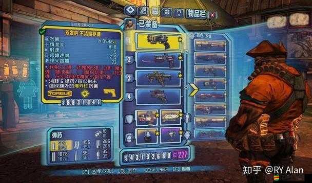 無主之地2深度圖文攻略，全面解析如何親手提升彈藥攜帶上限