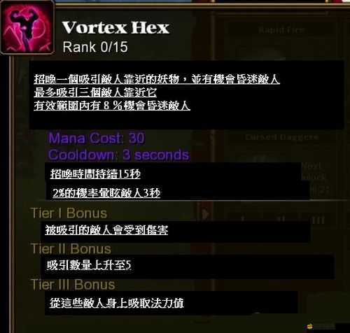 火炬之光2全面圖文攻略與詳盡菜單界面翻譯指南