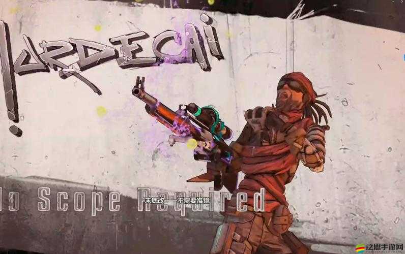 無主之地2全面圖文攻略詳解及無需刪號即可更改名字的技巧分享