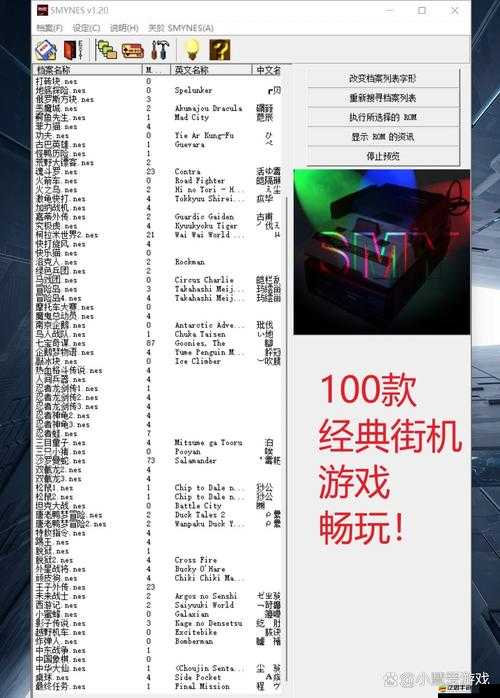 WinKawaks模擬器實用指南，一鍵穿越，重溫兒時經典街機游戲回憶