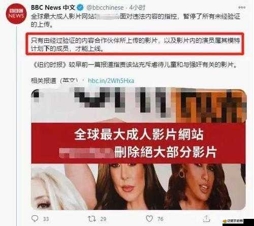 探索快色網站背后不為人知的精彩世界