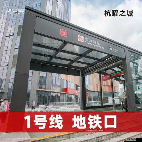 地鐵上高 c 走不了路：這是怎么回事引發(fā)眾人關注和討論