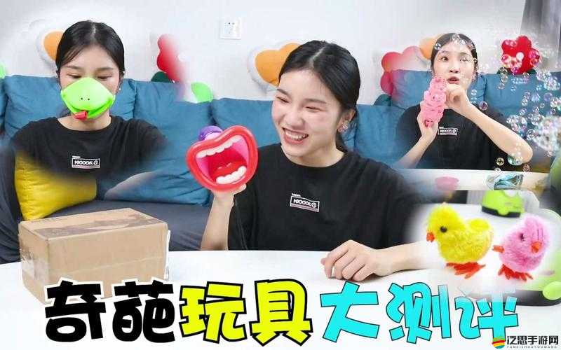 成年玩具店 BY 金銀花露：探索未知的玩具世界