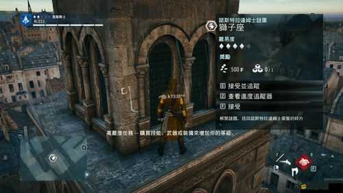 刺客信條2全面圖文攻略，羽毛雕塑圖騰位置大全與收集指南