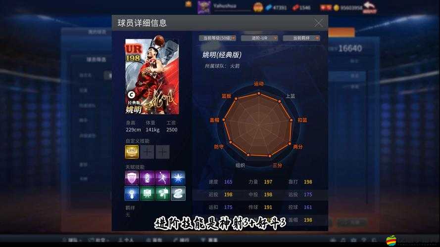 NBA2K12游戲攻略，揭秘輕松獲取頂級(jí)明星球員的高效方法